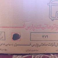 پلوپز برقی پارس خزر