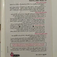 پکیج بوتان با چهار رادیاتور|آبگرمکن، پکیج، شوفاژ|سرپل ذهاب, |دیوار