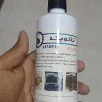 مایع‌لباس،ظرف،جرمگیر‌10لیتر(شوینده اقتصادی خانوار)|مواد شوینده و دستمال کاغذی|نیشابور, خط کاشمر|دیوار