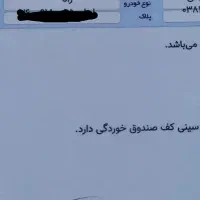 رانامدل ۹۷ TU5|خودرو سواری و وانت|قم, بلوار امین و ساحلی|دیوار