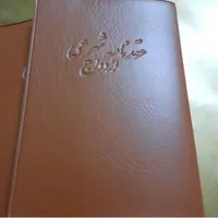 صدورعقدنامه ازدواج(صیغه نامه)خطبه عقد،طلاق وفسخ.|خدمات پذیرایی، مراسم|مشهد, توس|دیوار