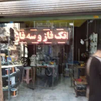 تعمیر بالابر.کولر،پمپ آب مجتمع مسکونی در محل|خدمات پیشه و مهارت|تهران, زمزم|دیوار