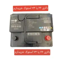 باتری اوربیتال