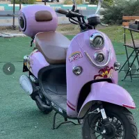 موتور ms1 50ccکویر موتور