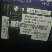 تلویزیون ال جی