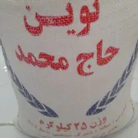 برنج میانه کشت خودمون