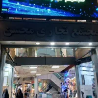 اجاره مغازه