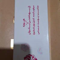 ژل بهداشتی بانوان|آرایشی، بهداشتی، درمانی|تهران, یافت آباد جنوبی|دیوار