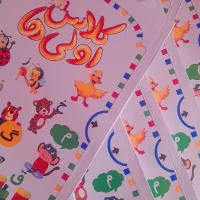 کتاب کمک کار ابتدایی|کتاب و مجله آموزشی|گرگان, |دیوار