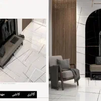 کاشی و سرامیک و روشویی|مصالح و تجهیزات ساختمان|تهران, نیروی هوایی (پیروزی)|دیوار