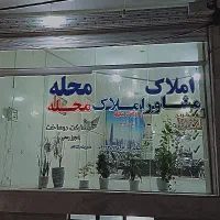 مغازه تجاری ۸۶متری فروشی|فروش مغازه و غرفه|پاکدشت, پاکدشت (مامازند)|دیوار