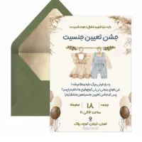 کارت های دیجیتال انلاین|خدمات پذیرایی، مراسم|شوشتر, |دیوار