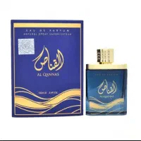 عطر