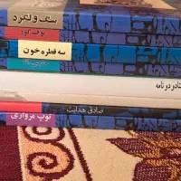 ۸جلد کتاب