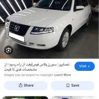 حواله ایران خودرو