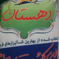 فروش ویژه کلیه برنج های ایرانی وخارجی باکیفیت عالی