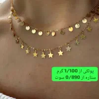 نیم ست های سبک وزن|جواهرات|شیراز, بازار|دیوار
