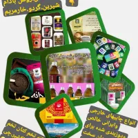 استخدام خانمهای خانه داروشاغل طب سنتی