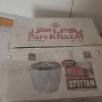 پلوپز پارس خزر|اجاق گاز و لوازم برقی پخت‌وپز|تهران, آسمان|دیوار