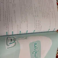 شیمی مسائل خیلی سبز (دهم،یازدهم،دوازدهم)|کتاب و مجله آموزشی|بهبهان, |دیوار