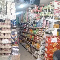 استخدام نیروی اقا