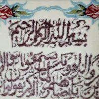 تابلو فرش( وَاِنیکاد)|تابلو فرش|قم, آزادگان|دیوار