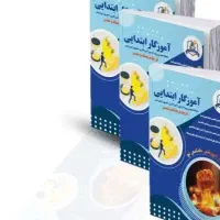 کتاب های تخصصی ،اختصاصی و عمومی استخدامی