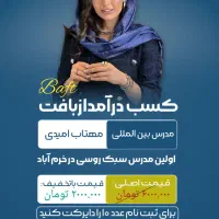 ادیتور و تدوین گر فیلم و بنرتبلـ.یغاتی