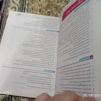 کتاب کمک درسی دهم|کتاب و مجله آموزشی|مشهد, ادیب نیشابوری (شهرک غرب)|دیوار