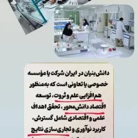 بیزینس آنلاین