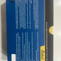 گوشی مکانیکی تار|سازهای سنتی|تهران, سهروردی|دیوار