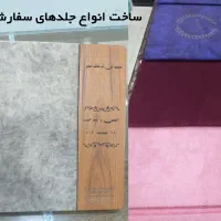 چاپ عکس - شاسی طرحدار - مگنت یخچالی و حکاکی لیزر|خدمات رایانه‌ای و موبایل|شوشتر, |دیوار