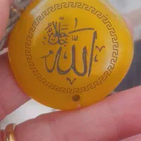 جواهر کهروبا