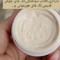کرم معجزه شب اصل،صدرصد تضمینی و گیاهی