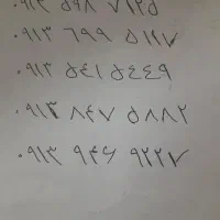 سیمکارت همراه اول