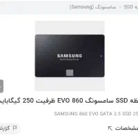 کامپیوتر گیمینگ