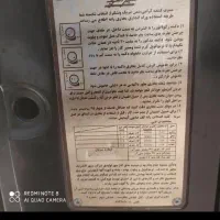 بخاری گازی سپهر الکتریک
