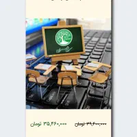 اموزش کارشناس رسمی محاسبات ا جرا عمران تضمینی