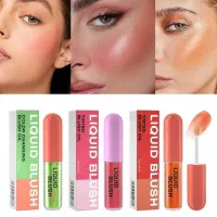 رژگونه مایع کیس بیوتی