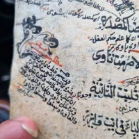 کتاب قدیمی عتیقه