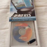 برنامه حسابداری