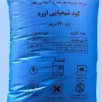 فروش کود سفید