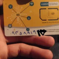 خط ایرانسل ۰۹۳۵ قدیمی رند