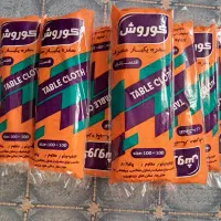 سفره یک بار مصرف