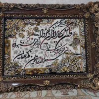 تابلو فرش ماشینی