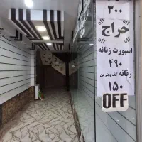 دکور کفش فروشی