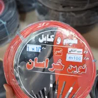 سیم و کابل نوین خراسان تعدادرشته بالا عایق موادنو|مصالح و تجهیزات ساختمان|مشهد, ثامن|دیوار