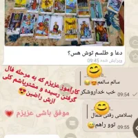 درآمد در خانه