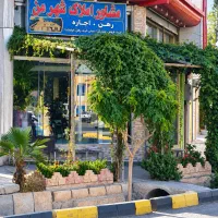 منزل-ویلایی-دربست