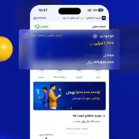اپلیکیشن میلی گلد و صراف